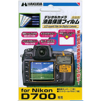 Hakuba LCD Screen Guard Film for Nikon D700