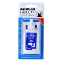 HAKUBA LENS CLEANING KIT