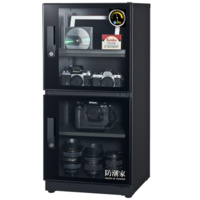 eDry 121L Dry Cabinet FD-118C (100% Made in Taiwan) RCM Approved 