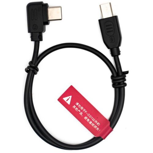 Accsoon Wireless Focus Follow Control Cable For Sony